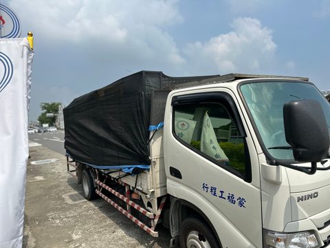 搬家貨車